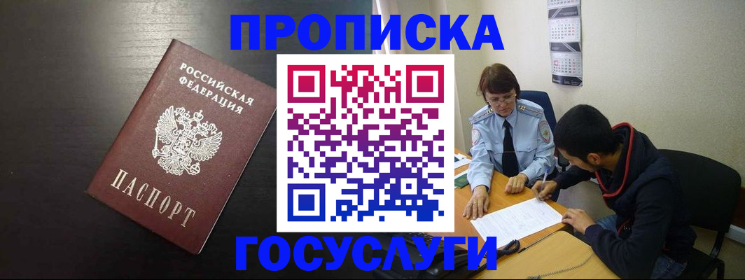 пропишу в квартире в Коряжме